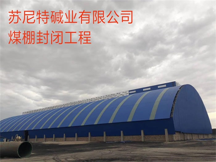 嘉兴网架钢结构工程有限公司